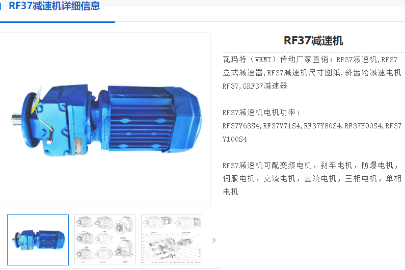1703223965116178.png RF37.png